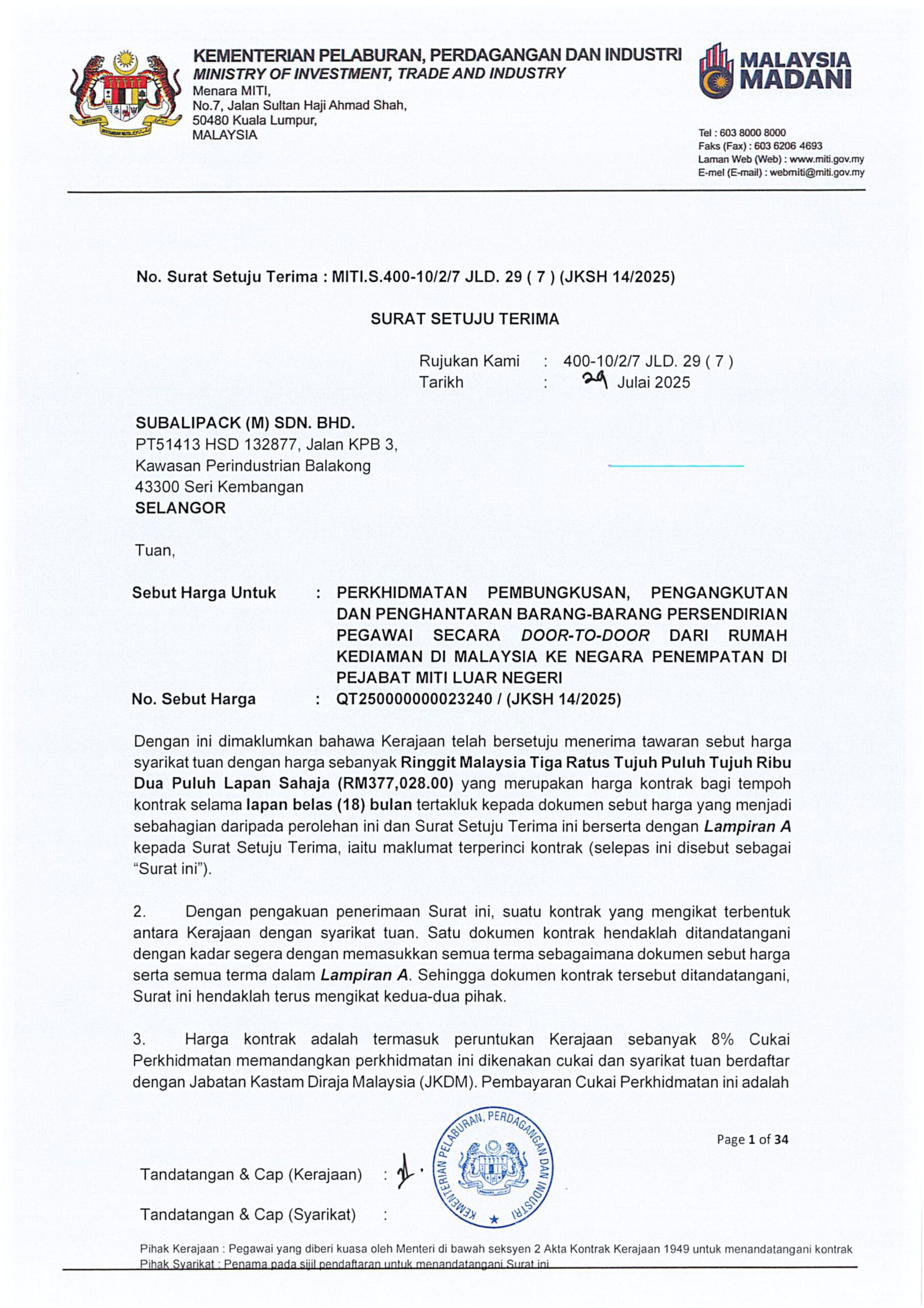 CompanyProfileSubalipack (1)_page-0019