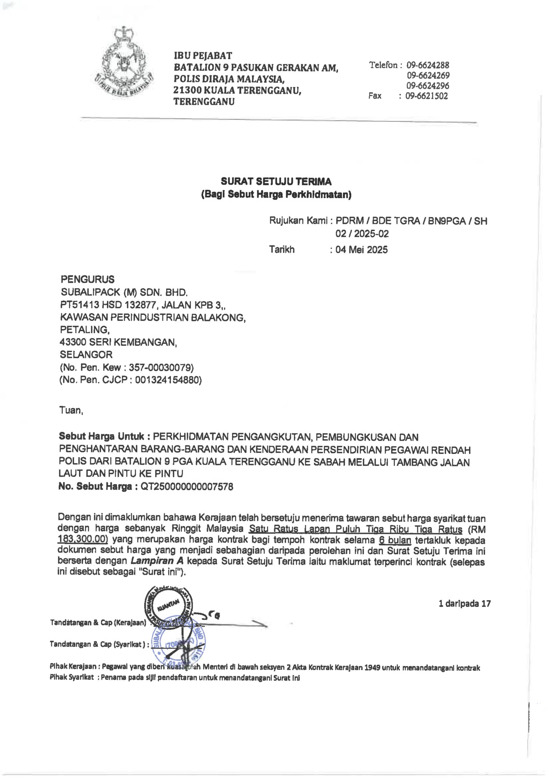 CompanyProfileSubalipack (1)_page-0020