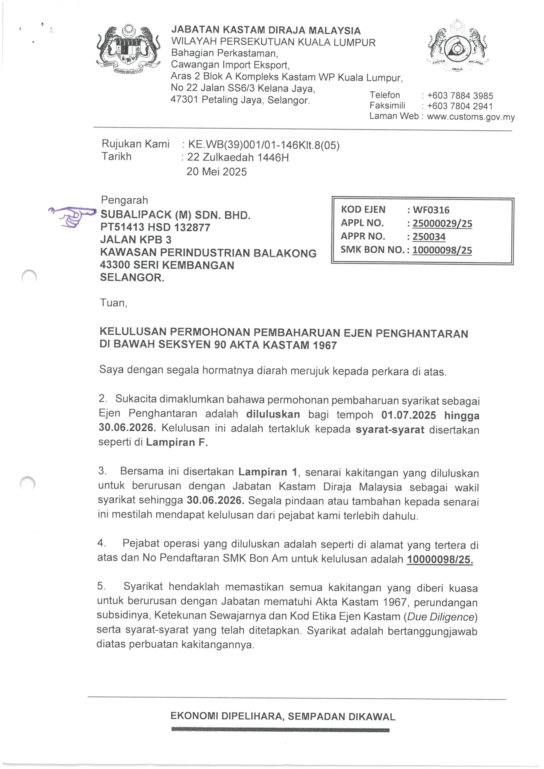 CompanyProfileSubalipack (1)_page-0042