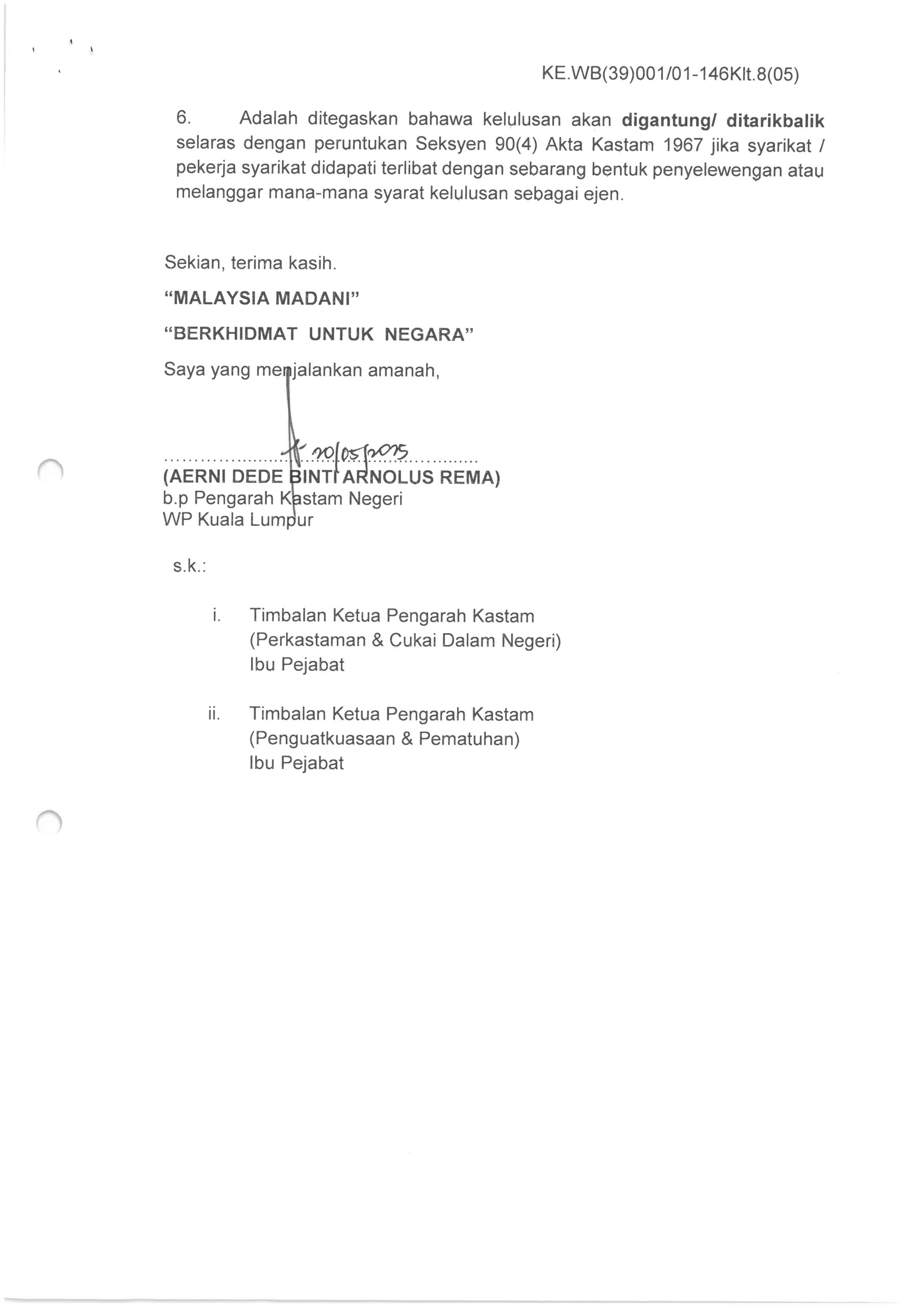 CompanyProfileSubalipack (1)_page-0043